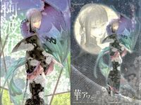 華アワセ 初版 カード 阿波花 あわはな No 07 7 キャラクター フロンティアワークス サムネイル 2