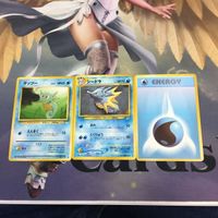 ポケモンカード 旧裏面 3枚 4枚 タッツー ロコン マグマッグ キャタピー NO.116 NO.037 NO.218 N サムネイル 2