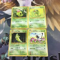 ポケモンカード 旧裏面 3枚 4枚 タッツー ロコン マグマッグ キャタピー NO.116 NO.037 NO.218 N サムネイル 5