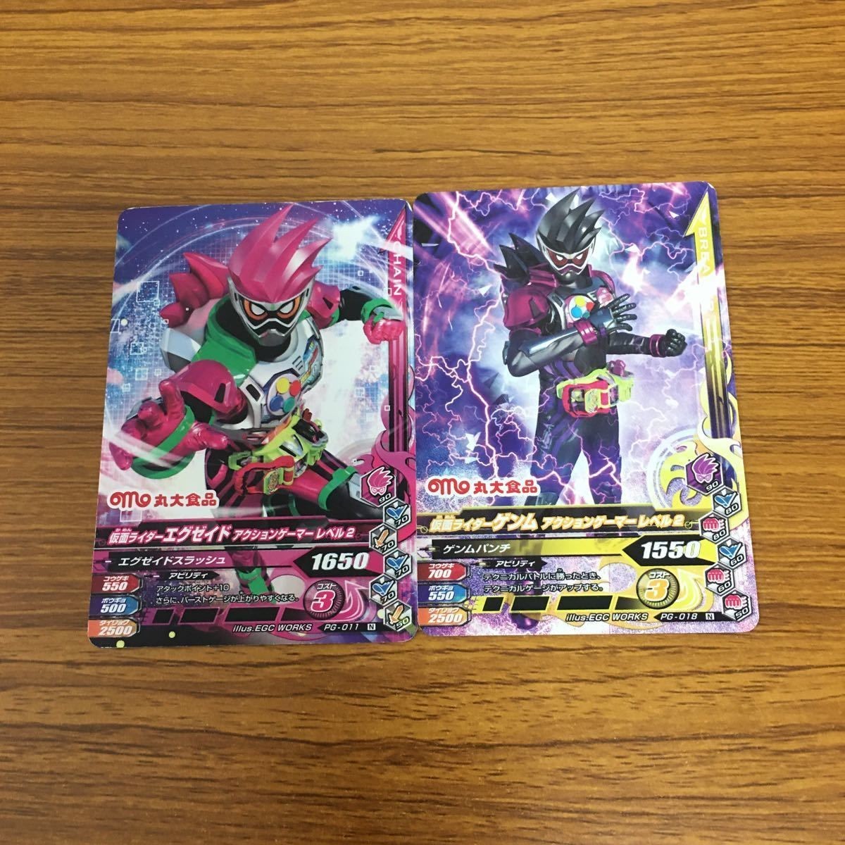 仮面ライダー バトル ガンバライジング カード まとめ 非売品 仮面ライダー エグゼイド 28