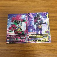 仮面ライダー バトル ガンバライジング カード まとめ 非売品 仮面ライダー エグゼイド 28