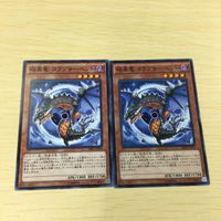 遊戯王 カード トレーディングカード 暗黒竜 コラプサーペント ノーマル まとめ サムネイル 2