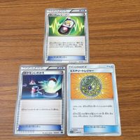 カード トレカ まとめ ポケモン グッズ ポケモンいれかえ カスタムキャッチャー ラムダムレシーバー ミステリートレジャー 11 サムネイル 5