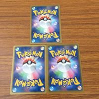 カード トレカ まとめ ポケモン グッズ ポケモンいれかえ カスタムキャッチャー ラムダムレシーバー ミステリートレジャー 11 サムネイル 6