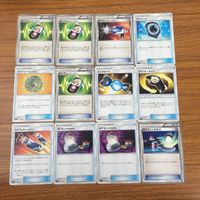 カード トレカ まとめ ポケモン グッズ ポケモンいれかえ カスタムキャッチャー ラムダムレシーバー ミステリートレジャー 11 サムネイル 1
