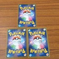 カード トレカ まとめ ポケモン グッズ ポケモンいれかえ カスタムキャッチャー ラムダムレシーバー ミステリートレジャー 11 サムネイル 8