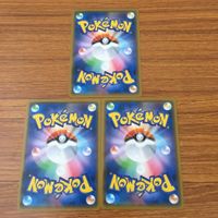 カード トレカ まとめ ポケモン グッズ ポケモンいれかえ カスタムキャッチャー ラムダムレシーバー ミステリートレジャー 11 サムネイル 4