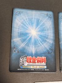 鋼の錬金術師アルケミックカードバトルSP-010アルフォンス・エルリック プロモ Are you ready? SPE-005 イベント アルケミックカードバトル SPE-006 パーティー・ナイト プロモ サムネイル 8