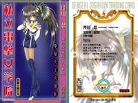 カード 美少女 まとめ 私立電撃女学院 クイーンエメラルダス 卒業 サクラ大戦 パレット ガンバード ハイスクールテラストーリー キラ 非売品 fksi 1024 サムネイル 10
