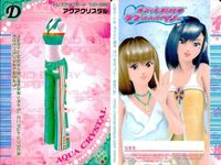 カード オシャレ魔女 ラブ and ベリー ドレスアップ まとめ D キラめきワンショルダー グラマラスデニム モンローストライブ アクアクリスタル 着せ替え 美少女 サムネイル 5