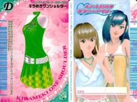 カード オシャレ魔女 ラブ and ベリー ドレスアップ まとめ D キラめきワンショルダー グラマラスデニム モンローストライブ アクアクリスタル 着せ替え 美少女 サムネイル 2