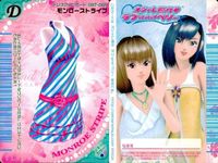 カード オシャレ魔女 ラブ and ベリー ドレスアップ まとめ D キラめきワンショルダー グラマラスデニム モンローストライブ アクアクリスタル 着せ替え 美少女 サムネイル 4