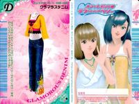 カード オシャレ魔女 ラブ and ベリー ドレスアップ まとめ D キラめきワンショルダー グラマラスデニム モンローストライブ アクアクリスタル 着せ替え 美少女 サムネイル 3
