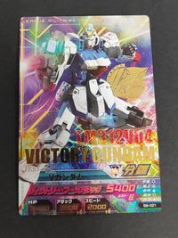 ガンダム トライエイジ カード ガンダムトライエイジ V ヴィクトリー ガンダム B8-021 P