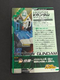 Gundam Tri-Age Card V Victory Gundam B8-021 P Anime サムネイル 2