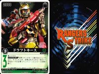 カード レンジャーズストライク まとめ ★カードリスト参照 サムネイル 2