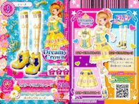 アイカツ カード まとめ ピンクビルエットトップス ビューティーアンブレラワンピ ブルーパレードトップス スペシャルコラボ
ホワイトパレードワンピ カスタードクロノスシューズ カスタードクロノ PJ PZ PM 美少女 着せ替え ゲーム サムネイル 6