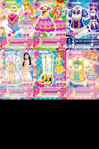 アイカツ カード まとめ ピンクビルエットトップス ビューティーアンブレラワンピ ブルーパレードトップス スペシャルコラボ
ホワイトパレードワンピ カスタードクロノスシューズ カスタードクロノ PJ PZ PM 美少女 着せ替え ゲーム サムネイル 1