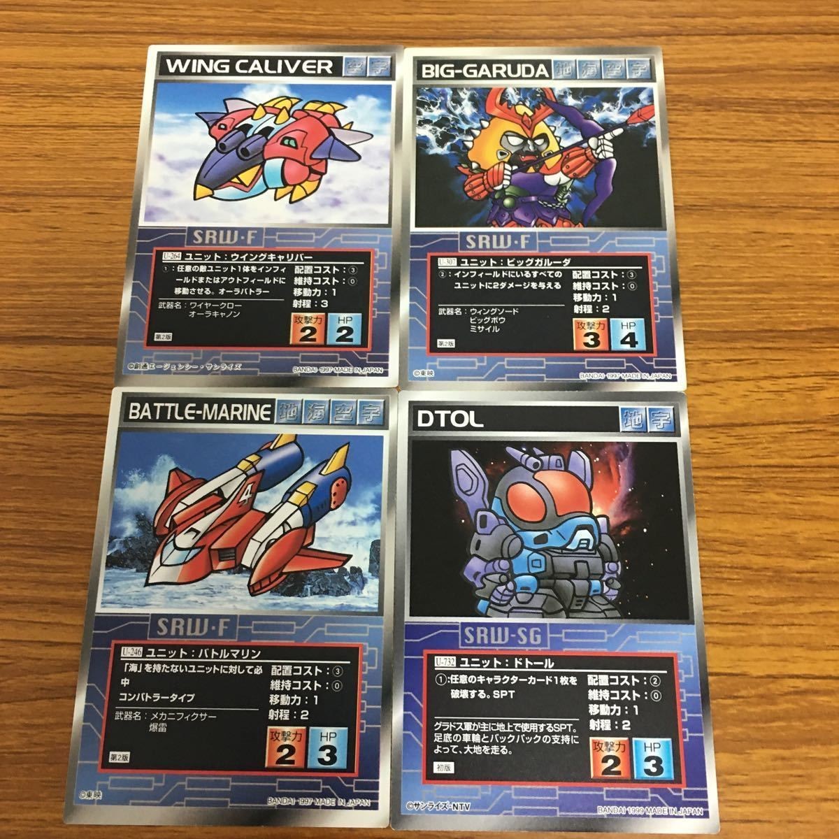 スクランブルギャザー カード まとめ 34