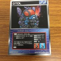 スクランブルギャザー カード まとめ 34 サムネイル 5