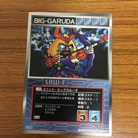 スクランブルギャザー カード まとめ 34 サムネイル 3