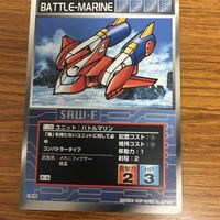 スクランブルギャザー カード まとめ 34 サムネイル 4