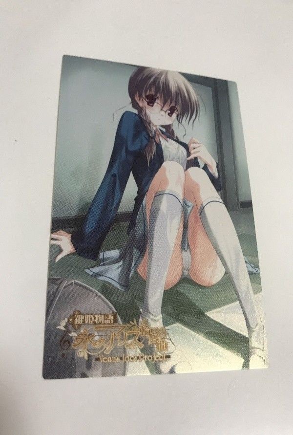 VIP-5 カード 鍵姫物語 永久アリス輪舞曲 ロンド VIP アリス 美少女 シンデレラ 硝子の鍵 透皇院トウコ