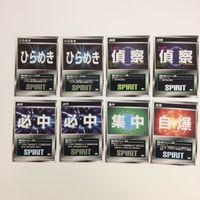 スクランブルギャザー scramble gather ひらめき 偵察 必中 集中 自爆 まとめ スーパーロボット大戦 バンダイ サムネイル 1