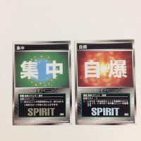 スクランブルギャザー scramble gather ひらめき 偵察 必中 集中 自爆 まとめ スーパーロボット大戦 バンダイ サムネイル 5