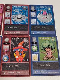 ドラゴンクエストモンスターズ カード メタルキング はぐれメタル じごくのもんばん マンドラゴラ サムネイル 5
