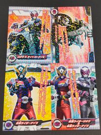 カード エンスカイ 仮面ライダージオウ キラカード 4枚セット ライドストライカー 仮面ライダー ゲイツ