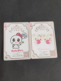 ポエムクイーン カード サンリオ クイーンカード お手伝いクイーン テルテルポロンちゃん CHERINACHERINE チェリーナチェリーネ サムネイル 1