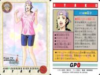 カード スラムダンク まとめ 赤木剛憲 94 彩子 144 あかぎたけのり 19 from TV アニメーション バンダイ サムネイル 3