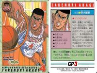 カード スラムダンク まとめ 赤木剛憲 94 彩子 144 あかぎたけのり 19 from TV アニメーション バンダイ サムネイル 4