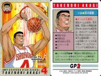 カード スラムダンク まとめ 赤木剛憲 94 彩子 144 あかぎたけのり 19 from TV アニメーション バンダイ サムネイル 2