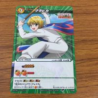 カード トレカ まとめ ミラクル バトル ミラバト レオリオ ゴン フリークス クラピカ ハンター ハンター 64 サムネイル 9
