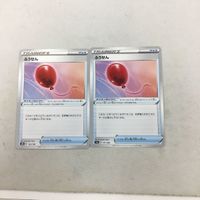 ポケモンカード 新裏面 ２枚 ふうせん 67 サムネイル 1