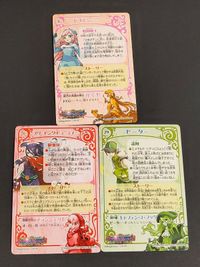 プリンセス プリンセス ドロシー カード プリンセスオブプリンセス ピーター ｽﾘｰﾋﾟﾝｸﾞ･ﾋﾞｭｰﾃｨｰ 1 28 29 サムネイル 4