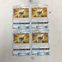 ポケモンカード 新裏面 まとめ トレーナーカード グッズ 4枚 ノーマルZたいあたり 11 サムネイル 1