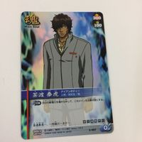 BLEACH ブリーチ ソウルカードバトル カード まとめ 茶渡 泰虎 黒崎 夏梨 虚閃 SR キラ 3 サムネイル 4