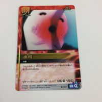 BLEACH ブリーチ ソウルカードバトル カード まとめ 茶渡 泰虎 黒崎 夏梨 虚閃 SR キラ 3 サムネイル 6