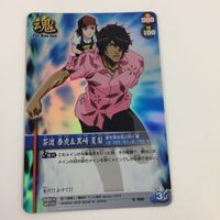 BLEACH ブリーチ ソウルカードバトル カード まとめ 茶渡 泰虎 黒崎 夏梨 虚閃 SR キラ 3 サムネイル 5