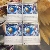 ポケモンカード 新裏面 4枚 5枚 ヒトカゲ れんげきエネルギー VSカード リザード 26 トレーナーカード 10 9 ポ サムネイル 4