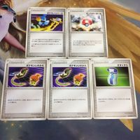 ポケモンカード 新裏面 4枚 5枚 ヒトカゲ れんげきエネルギー VSカード リザード 26 トレーナーカード 10 9 ポ サムネイル 5