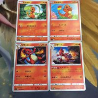 ポケモンカード 新裏面 4枚 5枚 ヒトカゲ れんげきエネルギー VSカード リザード 26 トレーナーカード 10 9 ポ サムネイル 2