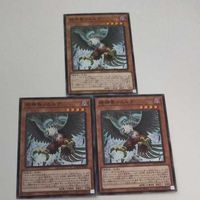 遊戯王 カード トレーディングカード 絶神鳥シムルグ ノーマル まとめ サムネイル 3