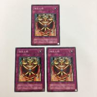 遊戯王 ノーマル 異次元の解放 闇の取引 強欲な瓶 マジック・ジャマー カード まとめ サムネイル 6