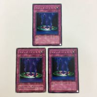 遊戯王 ノーマル 異次元の解放 闇の取引 強欲な瓶 マジック・ジャマー カード まとめ サムネイル 7
