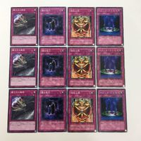 遊戯王 ノーマル 異次元の解放 闇の取引 強欲な瓶 マジック・ジャマー カード まとめ サムネイル 1