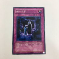遊戯王 ノーマル 異次元の解放 闇の取引 強欲な瓶 マジック・ジャマー カード まとめ サムネイル 5